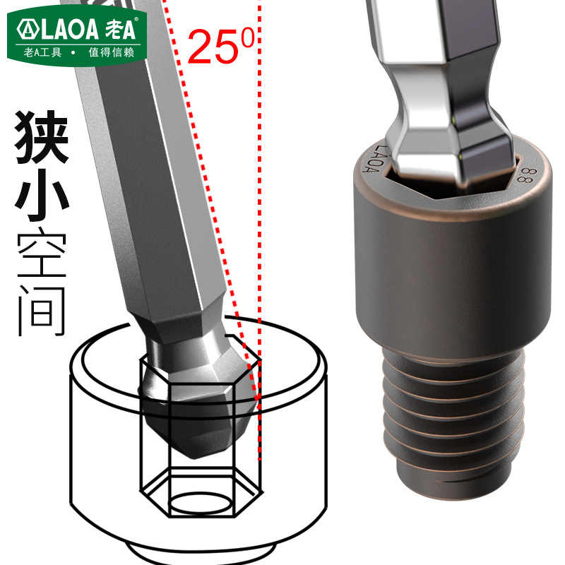 Old A ball head hex socket screwdriver S2 magnetic straight handle round head hex screwdriver 1.5-6.0mm hexagonal screwdriver Specification drawing