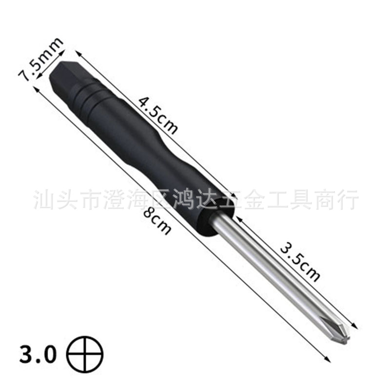 2.0/3.0/4.0/5.0mm mini cross-head screwdriver, crystal cross-head flat-head toy, screw screwdriver delivered undefined
