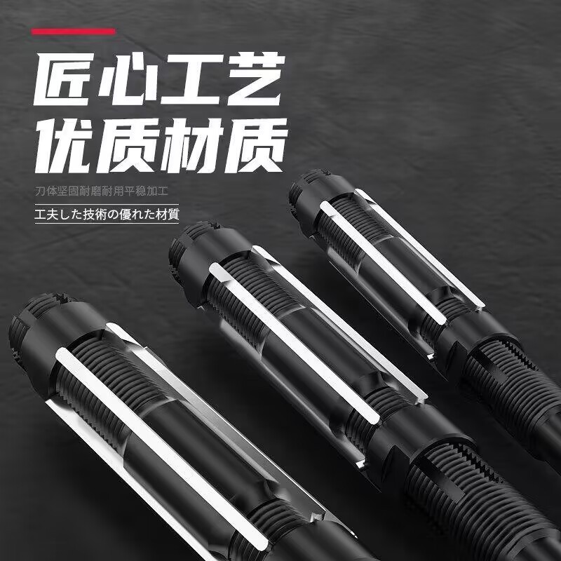 Shanghai Yiske adjustable reamer, hand reamer 9SiCr material adjustable reamer 9.25-1074-84 full figure