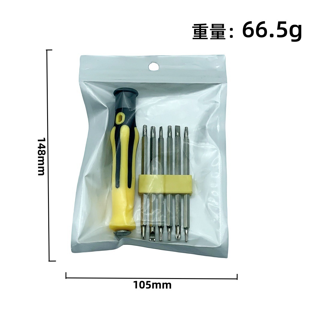 6-in-1 household YU type plum blossom triangular special-shaped multi-functional household disassembly screwdriver 12-in-1 screwdriver set undefined