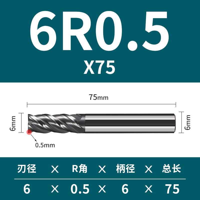 70-degree tungsten steel round nose cutter, 4-edge round nose milling cutter, hard alloy bull nose R cutter, stainless steel titanium alloy special tool undefined