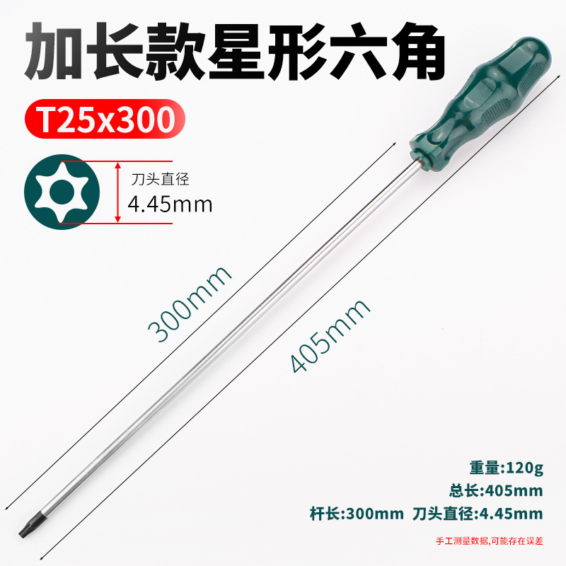 t20 screwdriver with hexagonal socket, t15 square shape with hexagonal socket, t30 tool, t10 set, t25 eight-pole socket undefined