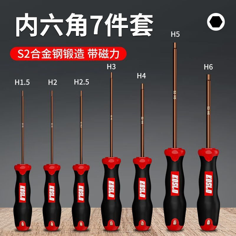 Hex socket screwdriver, small hex socket wrench set tool, extended straight handle hexagonal screwdriver, multi-functional wrench undefined