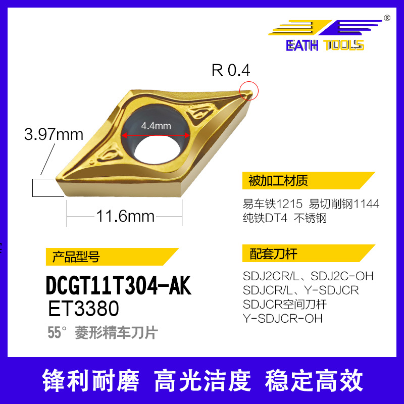 Yichetie-specific turning tool, through-spindle CNC insert, outer circle forward sweep lathe tool grain, triangular rhombic CNC tool undefined