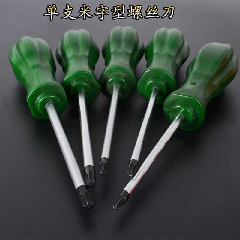 Plum blossom screwdriver, cross-shaped star-shaped spline screwdriver, external hexagon screwdriver, T15, T20, T25, T27, T30, T40 details Picture