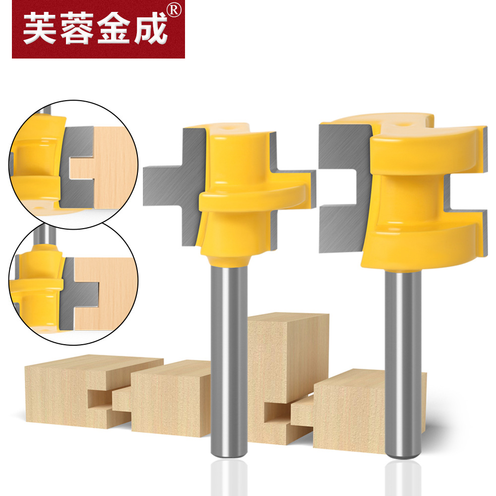 3-tooth T-type tenon cutter, square-tooth tenon cutter, floor cutter, panel cutter, woodworking milling cutter, engraving cutter, yellow paint full figure