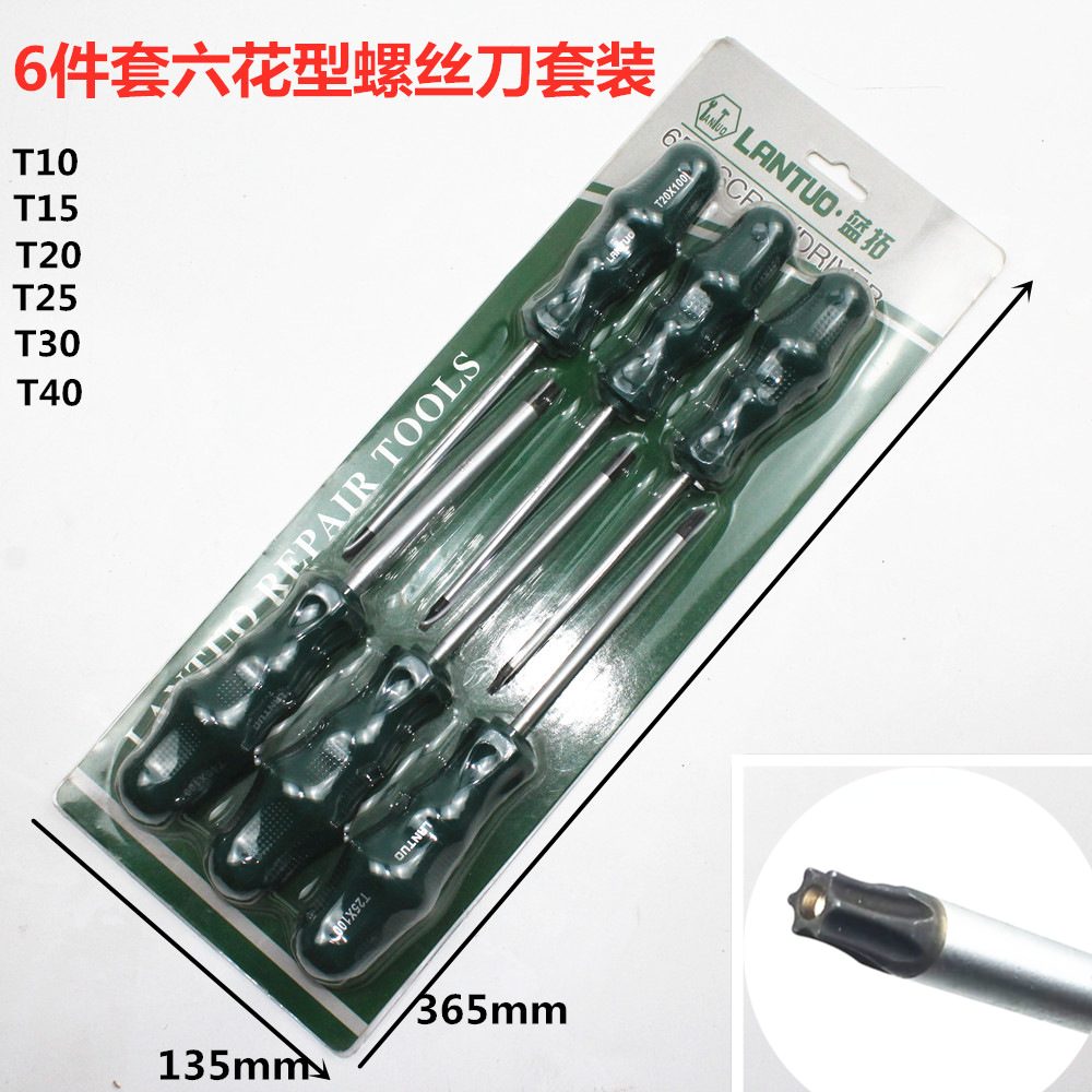 6-piece set of screwdrivers, hexagonal star-shaped and hexagonal star-shaped screwdrivers, screwdriver tools full figure