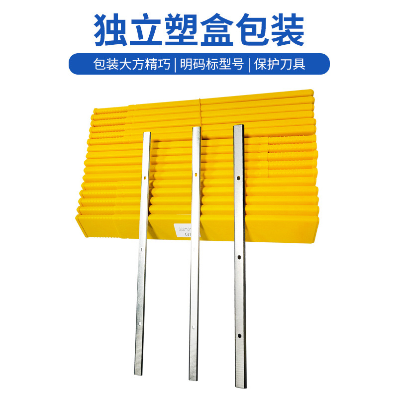 High-speed portable planing blades are suitable for the Metabo Dh330 Dh316 double-edge set Ferramen Application Scenario