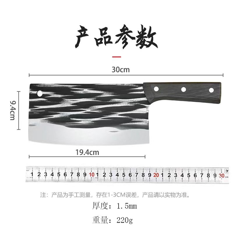 Yangjiang kitchen knives, bone-cutting knives, slicing knives, hammer-patterned round-headed knives, sharp edges, household kitchen slicing knives, and travel knives Application Scenario