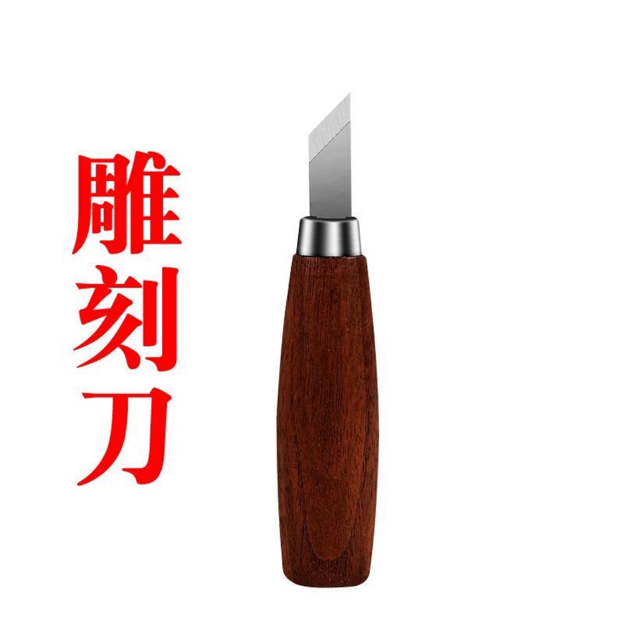 Hand-carved knives, woodcarving tools, woodcarving knives, diy woodworking tools, carpenter knives, stainless steel digging spoons, knives, wood shaving Specification drawing