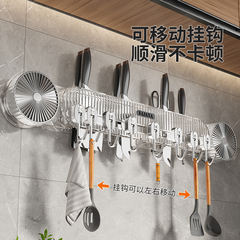Suction cup row hook knife rack, kitchen wall-mounted multi-functional spatula knife rack without drilling, row hook knife storage rack Specification drawing