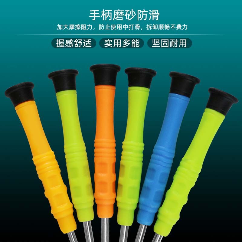 Disassembly screwdriver, precision mobile phone, computer, glasses, cross, straight, five-star, Y-shaped, hexagonal, telecommunications repair tool Specification drawing