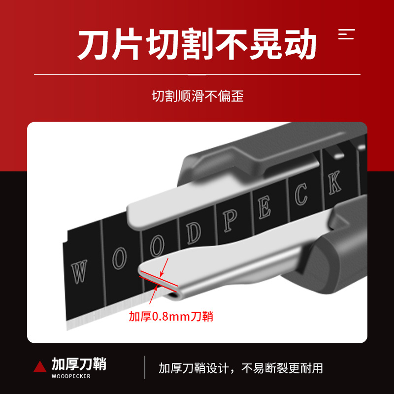 Woodpecker Art Tool Holder FD-7810 Obsidian Large 18mm Wallpaper knife, paper cutting knife, wallpaper knife, medium knife wholesale Application Scenario