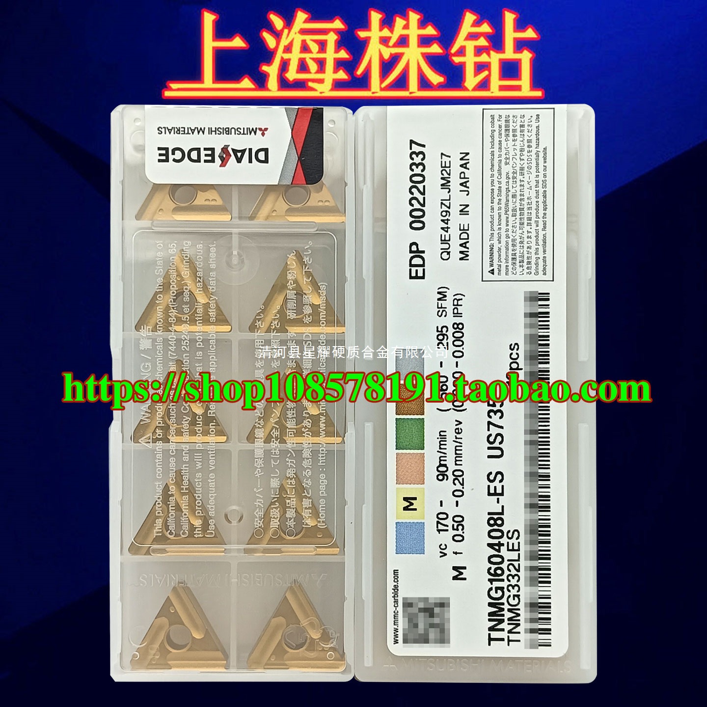 Genuine Mitsubishi blades TNMG160404 160408R/L-ES/2G US735 US7020 NX2525 Application Scenario