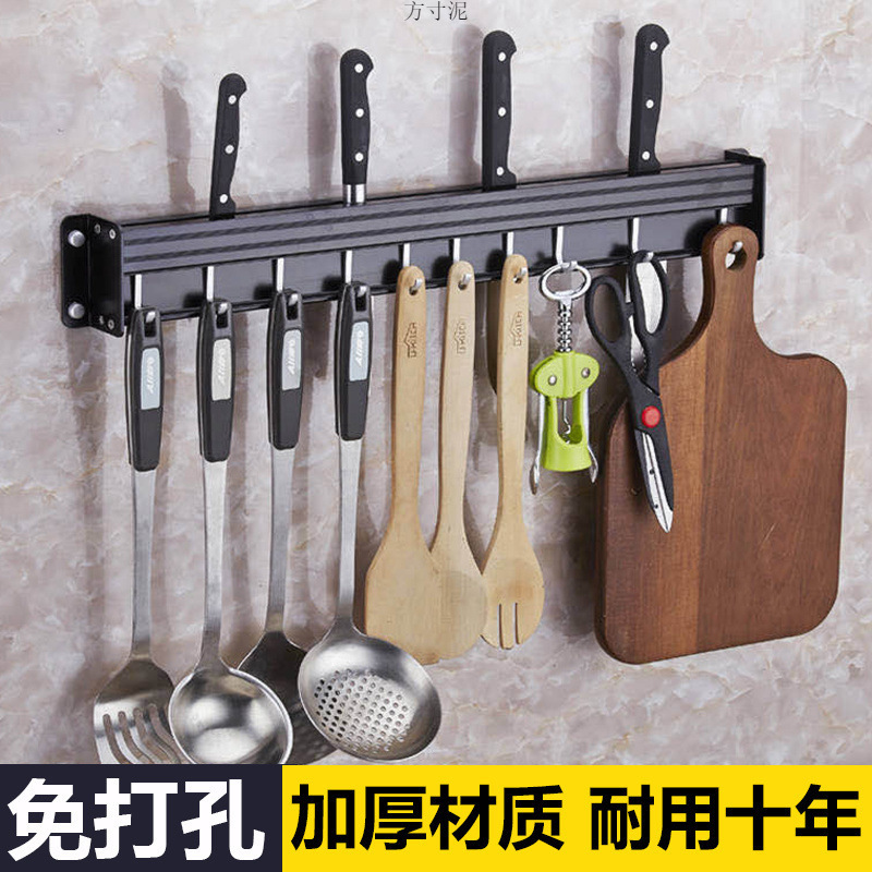 Non-drilling kitchen knife rack, wall-mounted kitchen hanging rack, spatula, space aluminum hook, knife storage rack, kitchen storage rack full figure