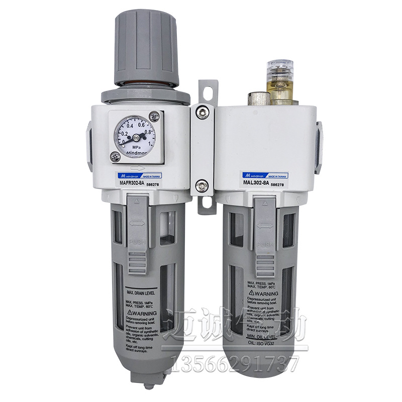 Original stock Taiwan Mindman agent MACP300L-10A air source treatment pressure regulating filter undefined