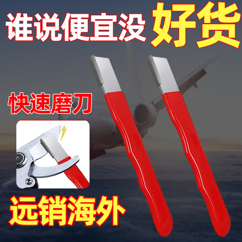 Sharpening tools, knife sharpeners, household fruit branch shears, quick sharpening tools, scissors, kitchen knives, knife sharpening stone tools Application Scenario