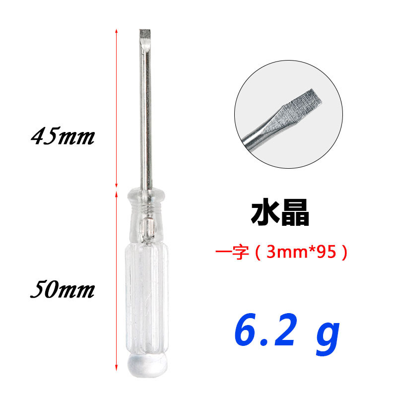 Wholesale of hard magnetic 3.0 cross-head screwdriver with crystal transparent handle, 3MM inch screwdriver Application Scenario