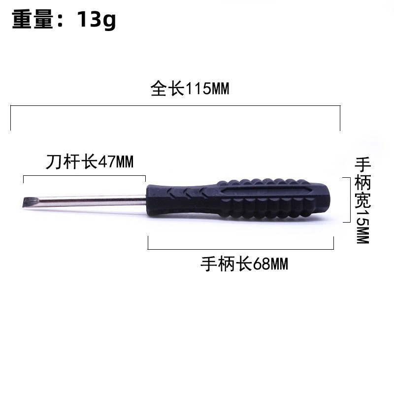 Arrot-shaped screwdrivers 3.0, 4.0, 5.0 cross, straight, magnetic assembly and disassembly for various medium and large-sized products with anti-slip handles undefined