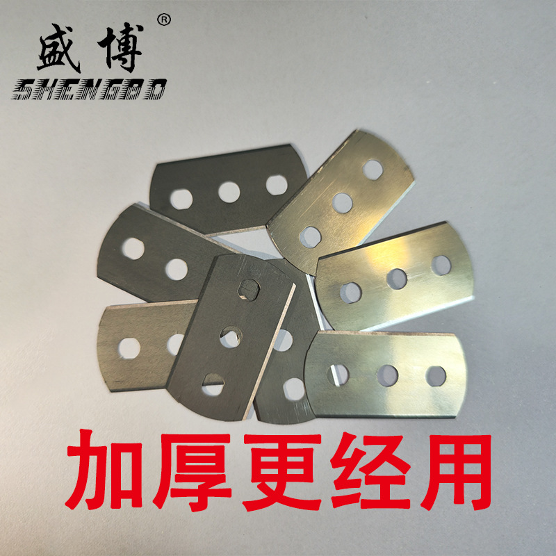 Disc sampler blade/sampling blade/gram weight meter blade, three-hole knife, moment disc blade, 43X22X0.2 Application Scenario