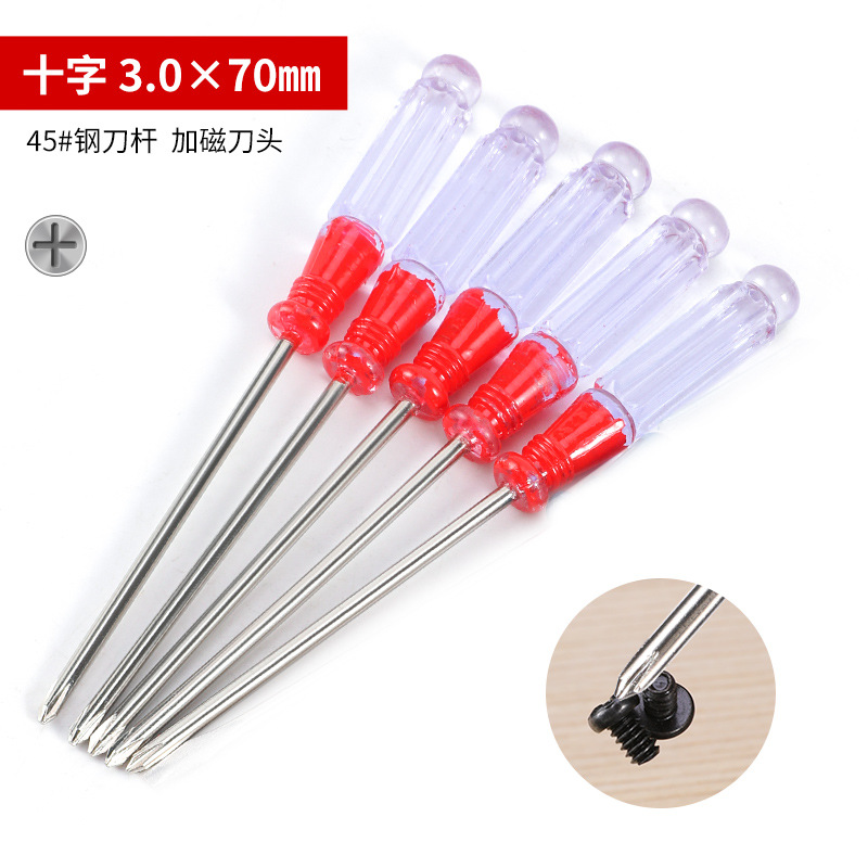 Factory direct sales of 3.0 small crystal screwdriver, mini gift screwdriver, disposable transparent small screwdriver undefined
