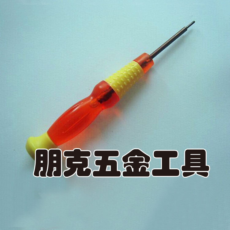 Five-pointed star 0.8T, 6T, 5T, 4T, 3T, T2 cross and straight 1.5, 0.6Y transparent gourd small screwdriver screwdriver full figure