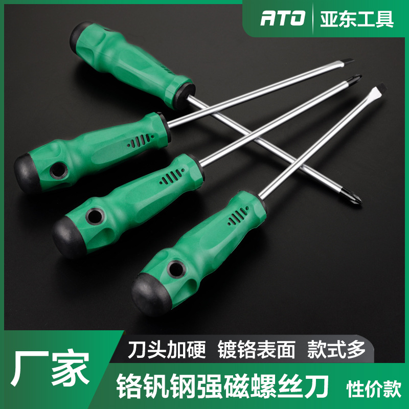 Yadong multi-functional screwdriver, manual magnetic flat-head cross-head screwdriver, 6-inch screwdriver, cross-head screwdriver, screwdriver taper details Picture