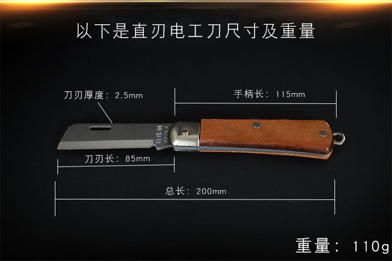 Multi-functional heavy-duty folding electrician's knife, wire pulling knife, old-fashioned straight-edge tool knife, multi-functional bending-edge cable stripping knife undefined