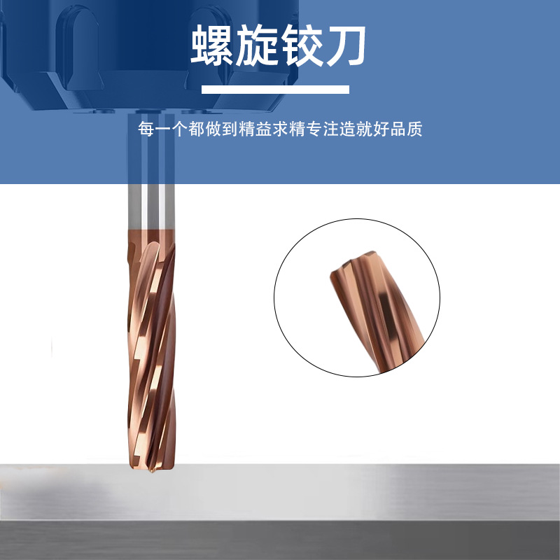 Wholesale tungsten steel spiral dumpling knives, extended high-precision spiral reaming knives, non-standard customized machine reamers Application Scenario
