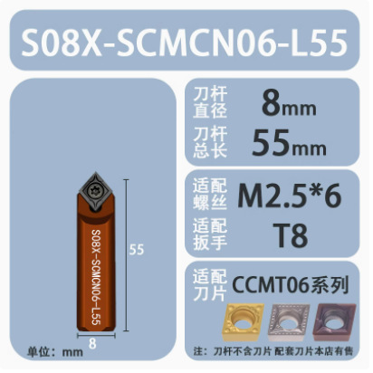 Special boring tools for CNC excavator boring machines, S14X-SCACR09, SCMCN09, inner hole reaming cylinder, tool holder and turning tool undefined