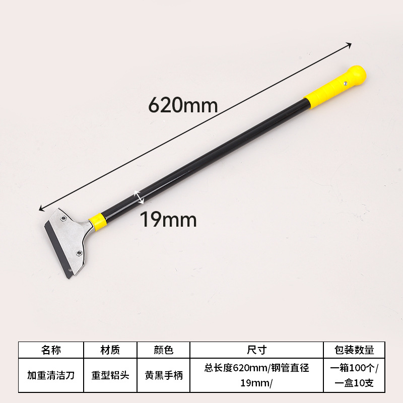 Manufacturer's scraper, cleaning knife, grouting small scraper, scraper, glue remover, glue remover magic tool, wall plaster and tile cleaning scraper, applicator undefined