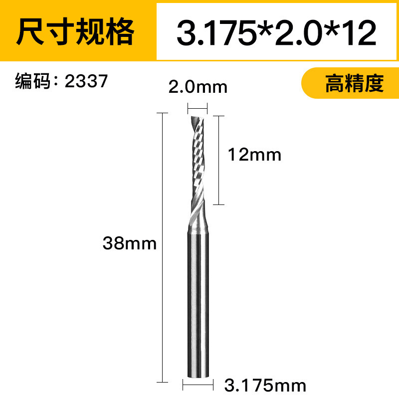 Lanke 3.175mm tungsten steel single-edge helical milling cutter, solid wood MDF advertising engraving knife, drill bit, CNC cutting knife undefined