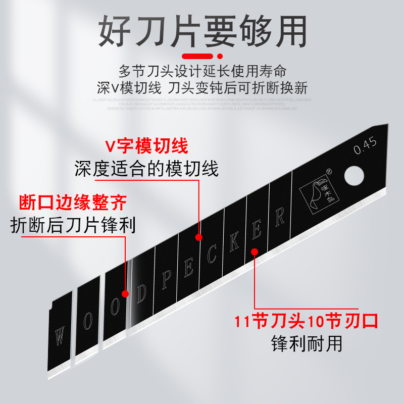 Wholesale of woodpecker blades, utility knives, industrial FD-09B wallpaper blades, 18mm large utility blades Application Scenario