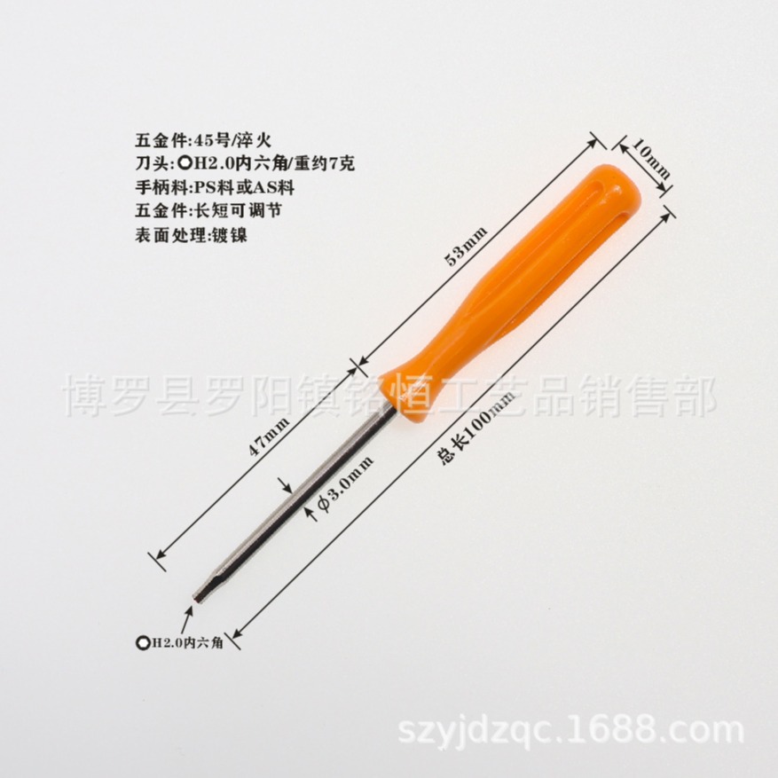 H2.0 hex socket screwdriver, 2.0mm hex socket screwdriver, M2.0 hex socket screwdriver full figure