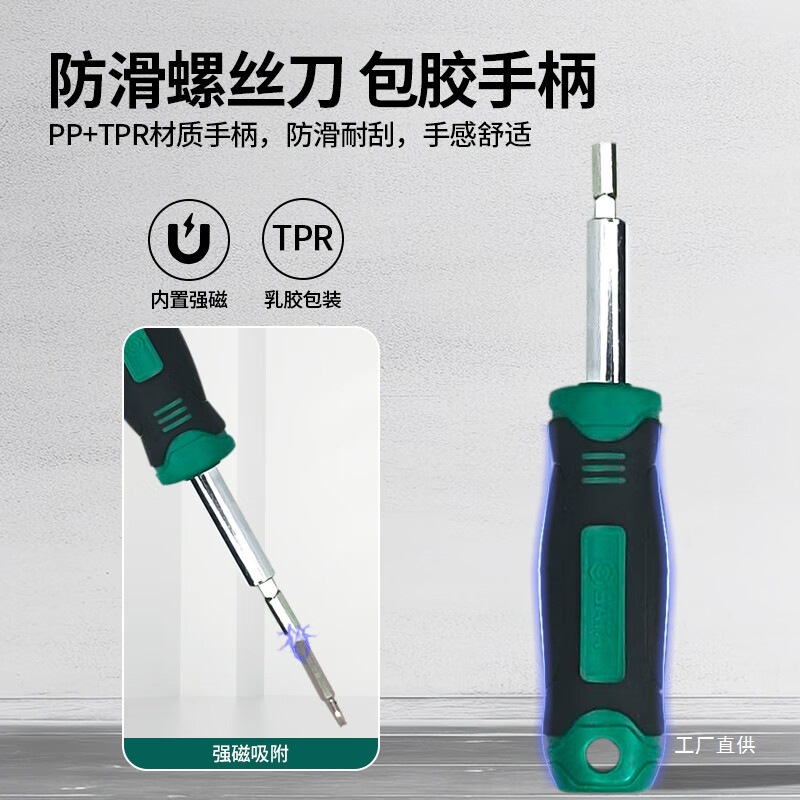 Seda Tool Set Multi-functional Screwdriver 38/78 pieces, Xiaofei Tools Ratchet Wrench Set Moonlight Eight-pole details Picture