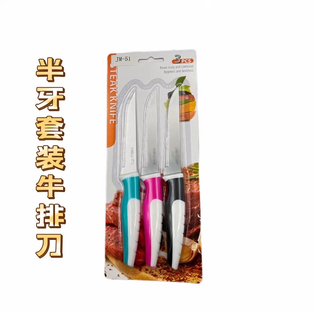 In-stock stainless steel kitchenware: Western dining knives, household serrated steak knives, kitchen and hotel steak knives, bread knives full figure