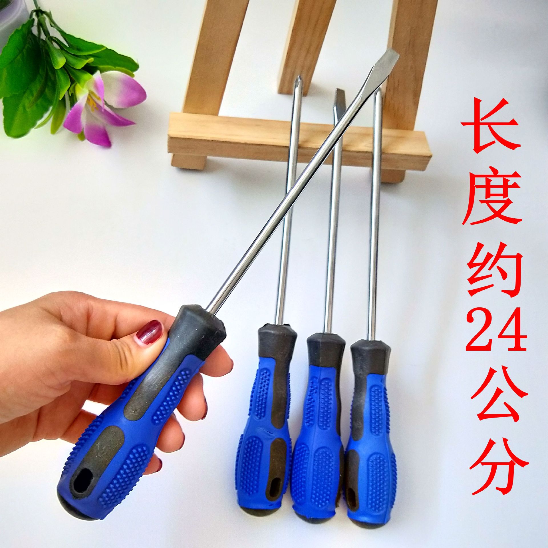 Long-handled screwdrivers, cross-head screwdrivers, 6-inch force screwdrivers, 1 yuan and 2 yuan wholesale supply full figure