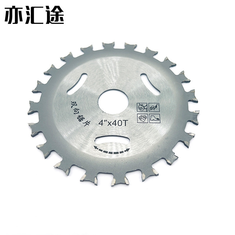 We supply 4-inch hard alloy cutting blades and paint-free eco-friendly diamond saw blades with bidirectional teeth for woodworking Item Picture