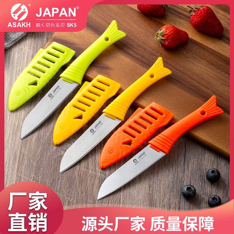 Stainless steel creative fruit knife, caviar-shaped fruit slicing and peeling tool, kitchen fruit and vegetable household fruit peel knife in stock full figure