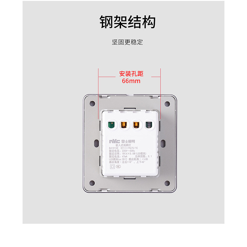 NVC Lighting led smart floor sensor Light 86 Built-in home kitchen, toilet, corridor and passageway light Application Scenario