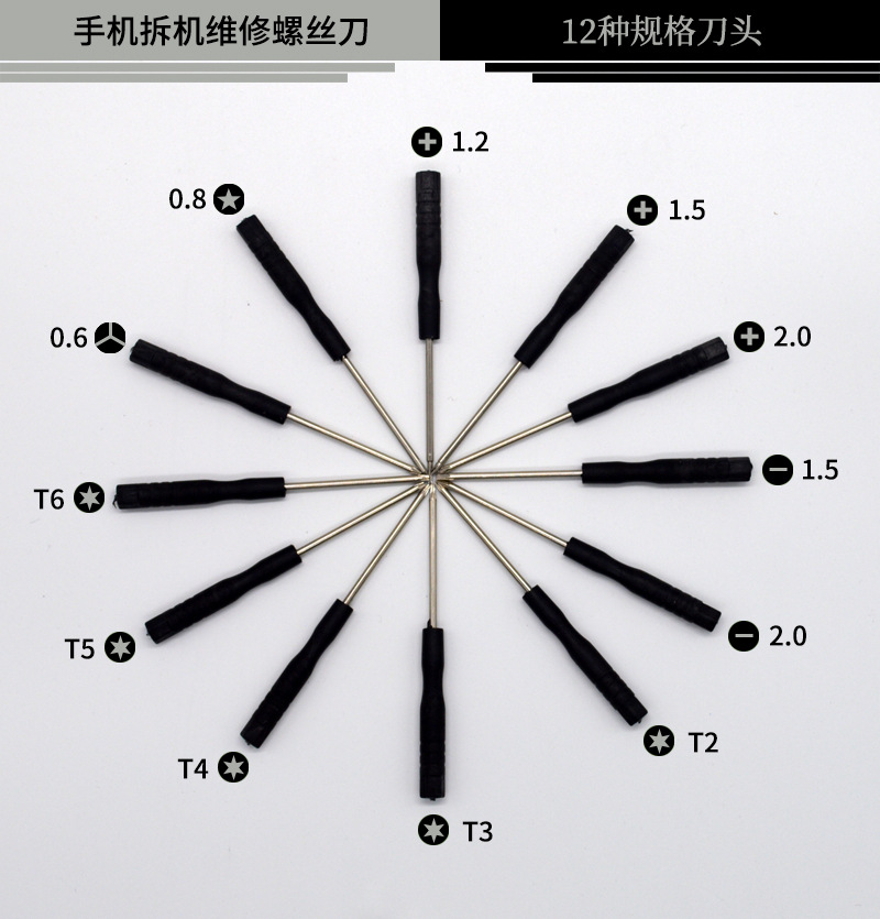 Factory direct sales 2.0 cross toy gift screwdriver, 2mm disassembly screwdriver, small screwdriver full figure