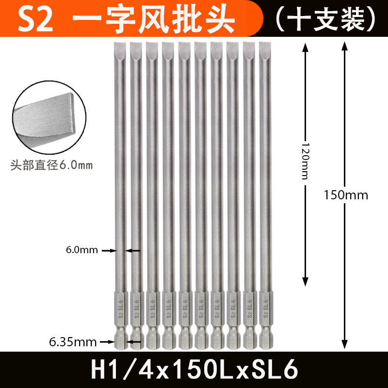 Nigao flat-head screwdrivers with magnetic electric drills, electric screwdrivers, screwdrivers, pneumatic screwdrivers, and nozzles 120L and 150L undefined