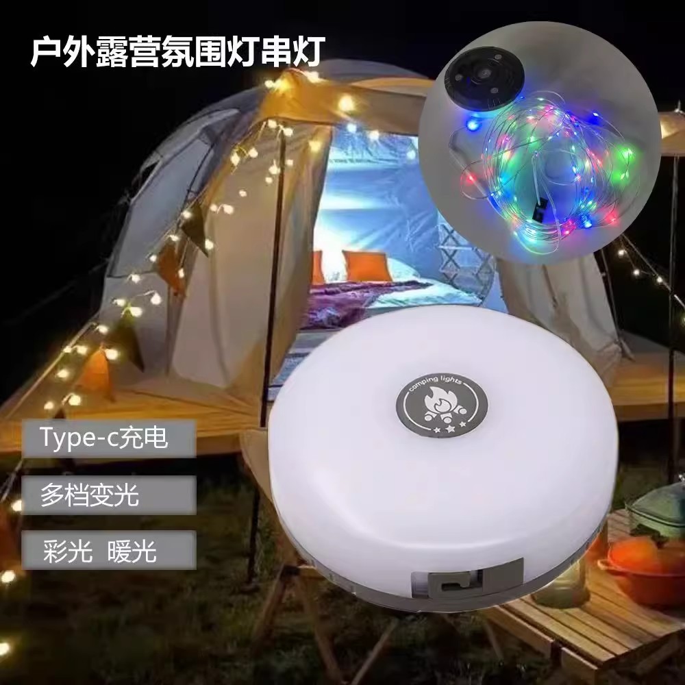 Outdoor camping light string tube, tape measure, light strip, waterproof atmosphere tent, canopy lighting, rechargeable night light, tent light details Picture