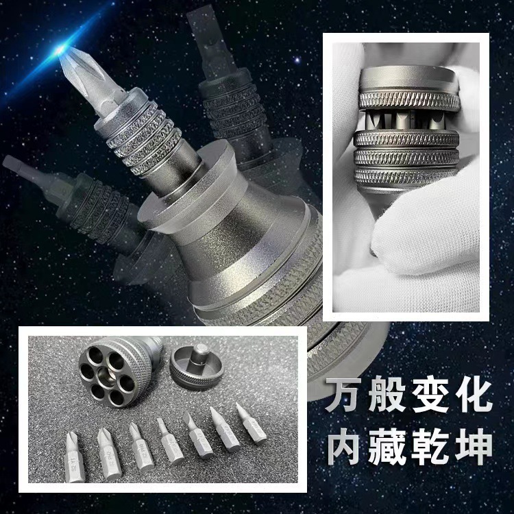 The manufacturer supplies industrial-grade titanium alloy small steel gun pressure reducing screwdrivers, cross-shaped multi-functional aluminum screwdrivers details Picture