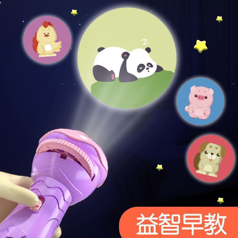 Flashlight projection lamp, children's luminous toy, baby high-definition card, early education cognition, infants and toddlers 0-3 years old 2 details Picture