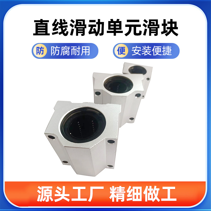 The SCS6-60 series of linear box-type motion sliders are high-precision and high-rigidity universal sliders for automated equipment Application Scenario