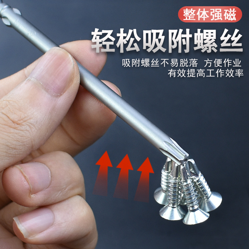 Nigao S2 material 801 plum blossom electric screwdriver bit with hole star-shaped electric screwdriver bit, screwdriver head, 5mm round handle screwdriver tip details Picture
