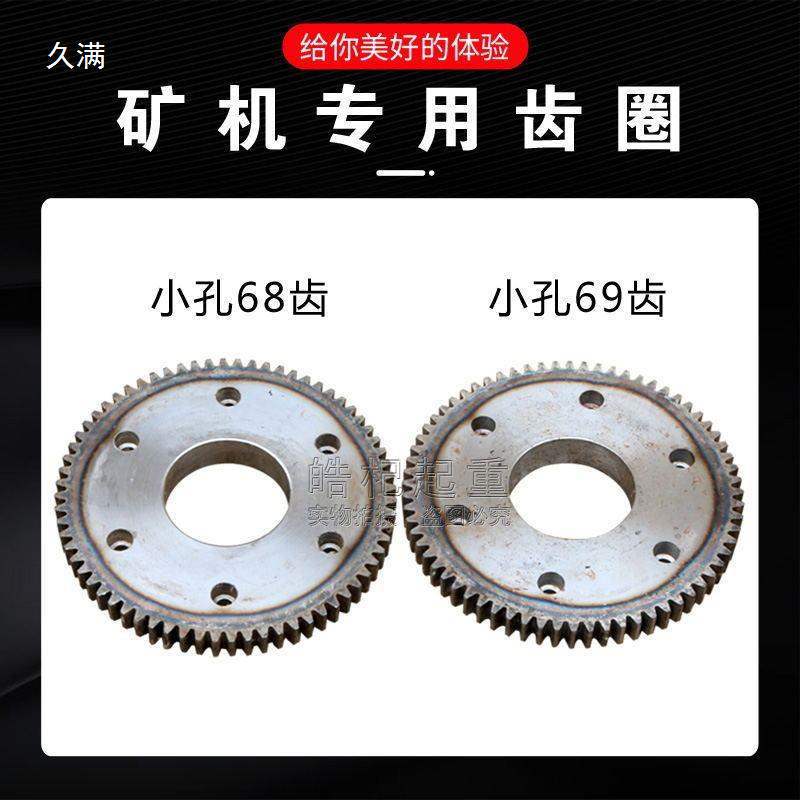 Crane traveling wheel gear ring 400LD gear ring, crane traveling wheel flat gear ring 400LD wheel drive gear disc details Picture