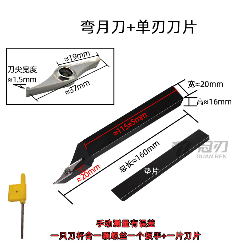 Woodworking turning tools, crescent turning ball tools, CNC semi-circular inserts, special spherical turning ball tools, slot tools, spherical arcs undefined