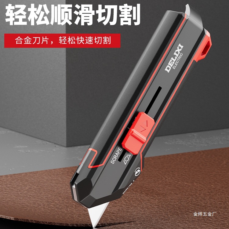 Delixi R3809 deformable utility knife, fully automatic design, multi-functional household electrician's special shovel, Jinye Item Picture